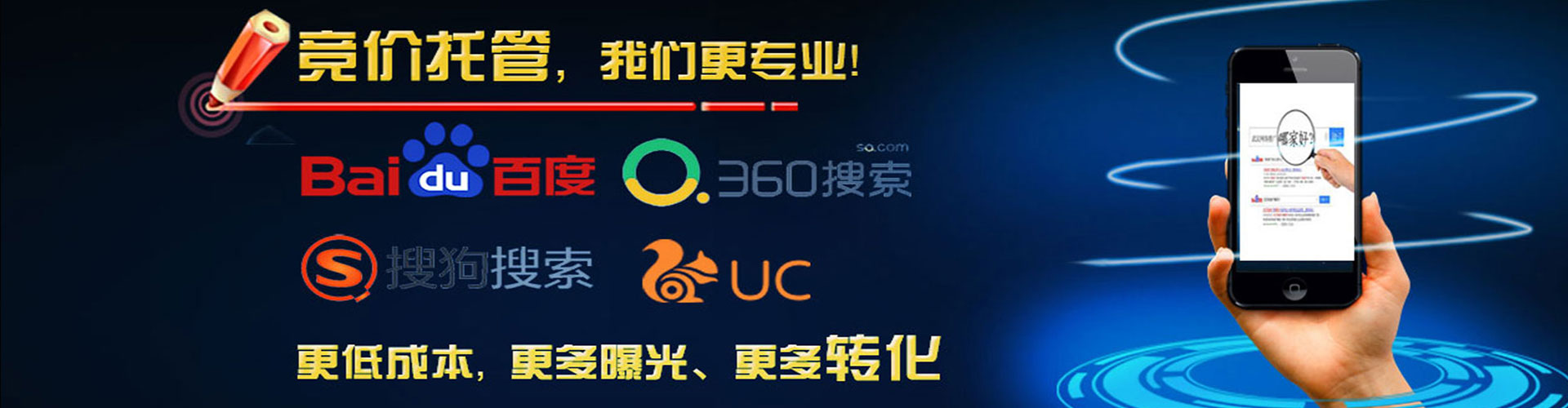 遂昌搜索开户返点