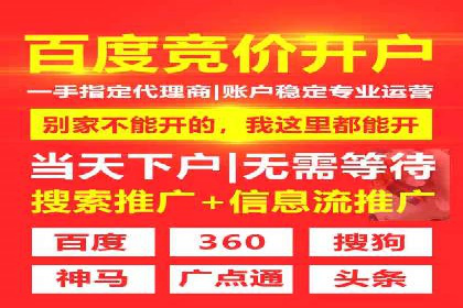 传统行业如何借助开户返点实现转型